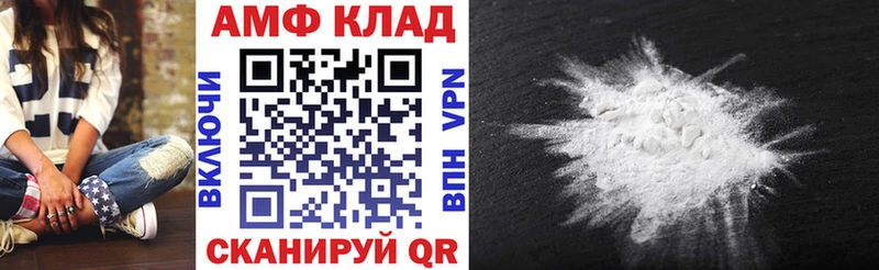 Amphetamine 97%  наркота  мега ТОР  Руза 