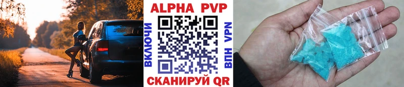 A PVP крисы CK  Руза 