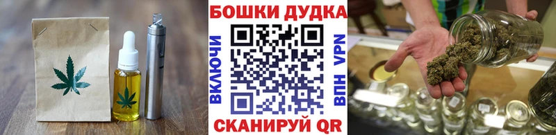 Cannafood марихуана  купить наркотики сайты  Руза 