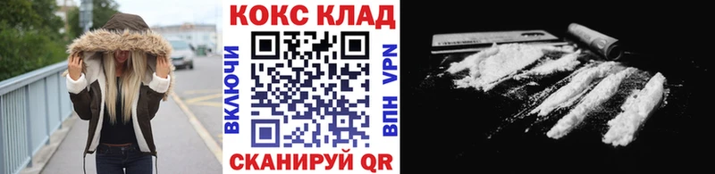 COCAIN Fish Scale  как найти закладки  OMG как войти  Руза 