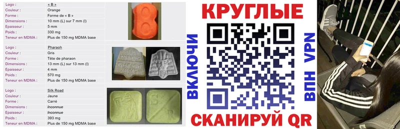 Экстази Punisher  купить наркотик  Руза 