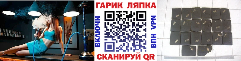 ГАШИШ Premium  Руза 