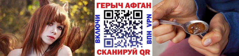 сколько стоит  гидра вход  ГЕРОИН Афган  Руза 