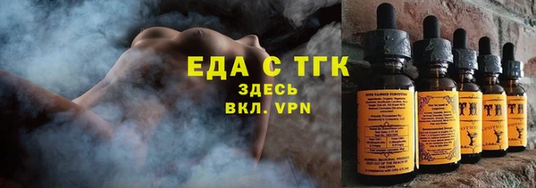 тгк Армянск