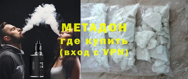 амфетамин Арсеньев