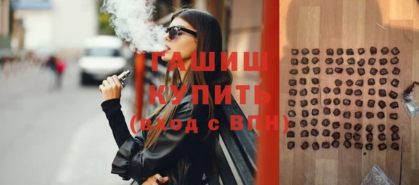 тгк Армянск