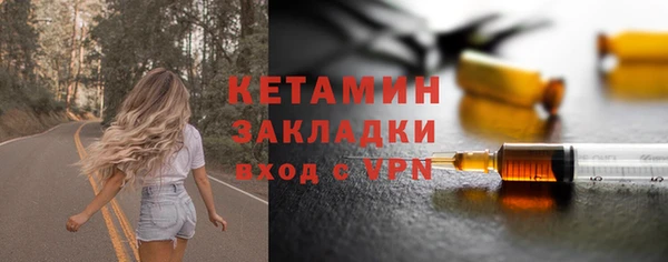 тгк Армянск