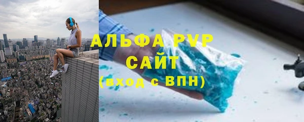 тгк Аркадак