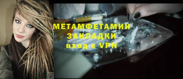 амфетамин Арсеньев