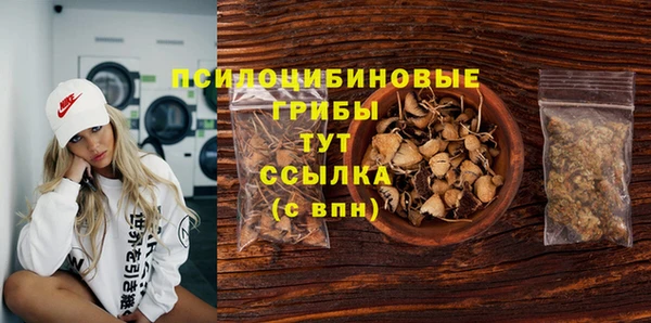 амфетамин Арсеньев