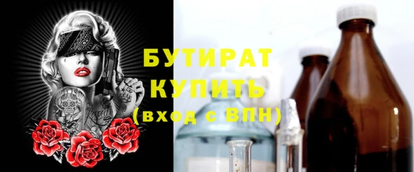 тгк Аркадак
