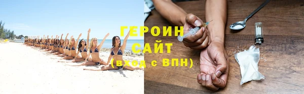 амфетамин Арсеньев