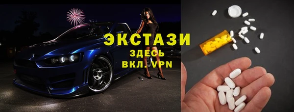 амфетамин Арсеньев