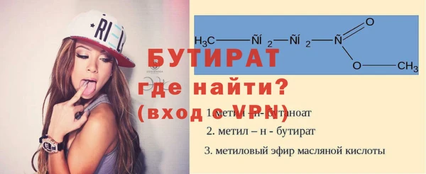 тгк Аркадак