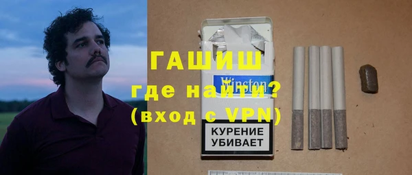тгк Армянск
