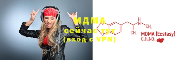 тгк Аркадак