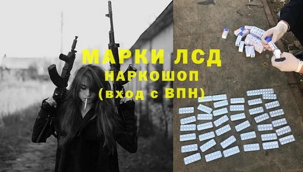 тгк Армянск