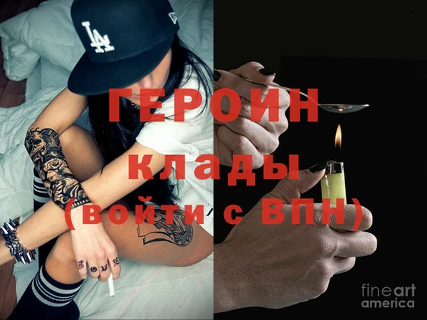 эйфоретик Алексин