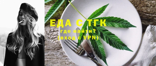 тгк Армянск