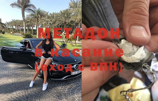 первитин Алексеевка