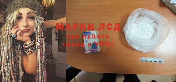 амфетамин Арсеньев