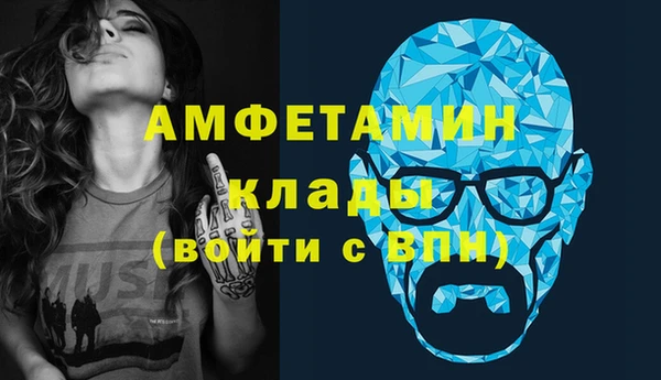 тгк Армянск