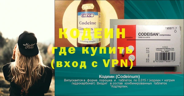 тгк Аркадак