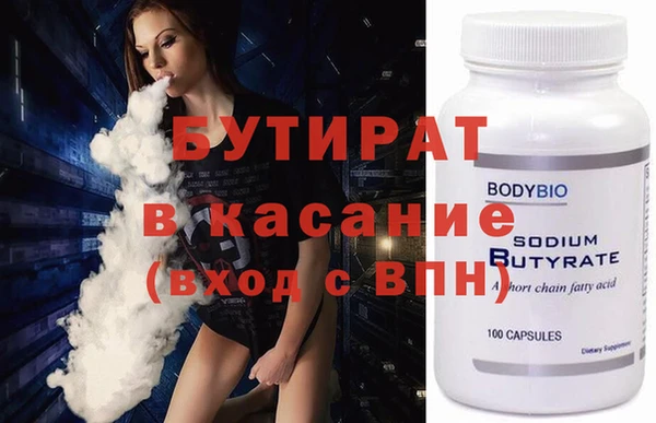 тгк Аркадак