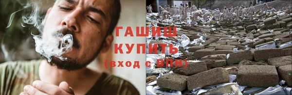 амфетамин Арсеньев