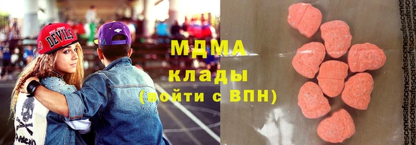 амфетамин Арсеньев