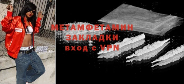 тгк Армянск