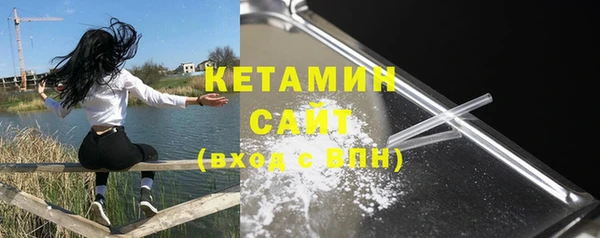 тгк Армянск