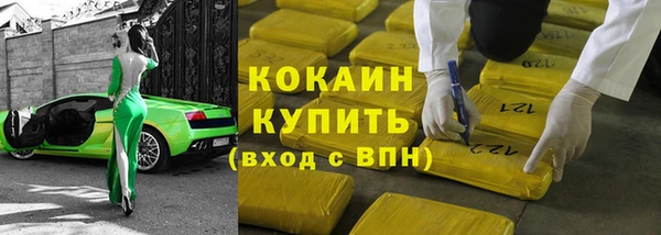 тгк Армянск