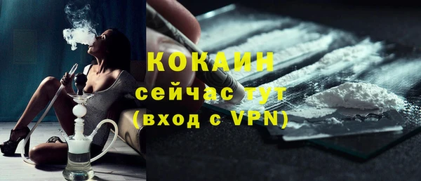 тгк Аркадак