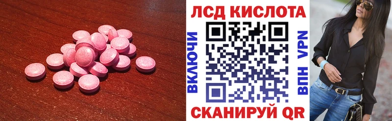 Лсд 25 экстази ecstasy Руза