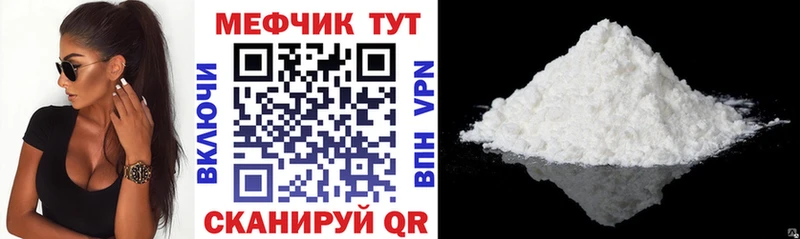 где купить   Руза  МЕФ кристаллы 