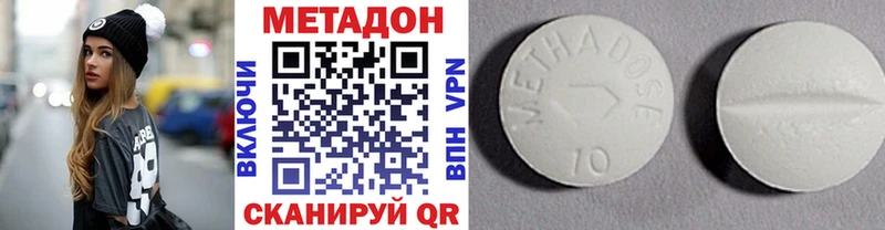 Метадон белоснежный  дарнет шоп  Руза 