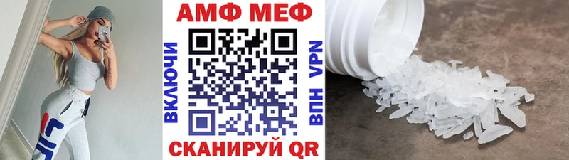 ОМГ ОМГ ссылки  Руза  Метамфетамин кристалл 