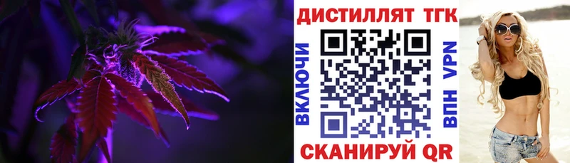 что такое наркотик  Руза  Дистиллят ТГК вейп с тгк 